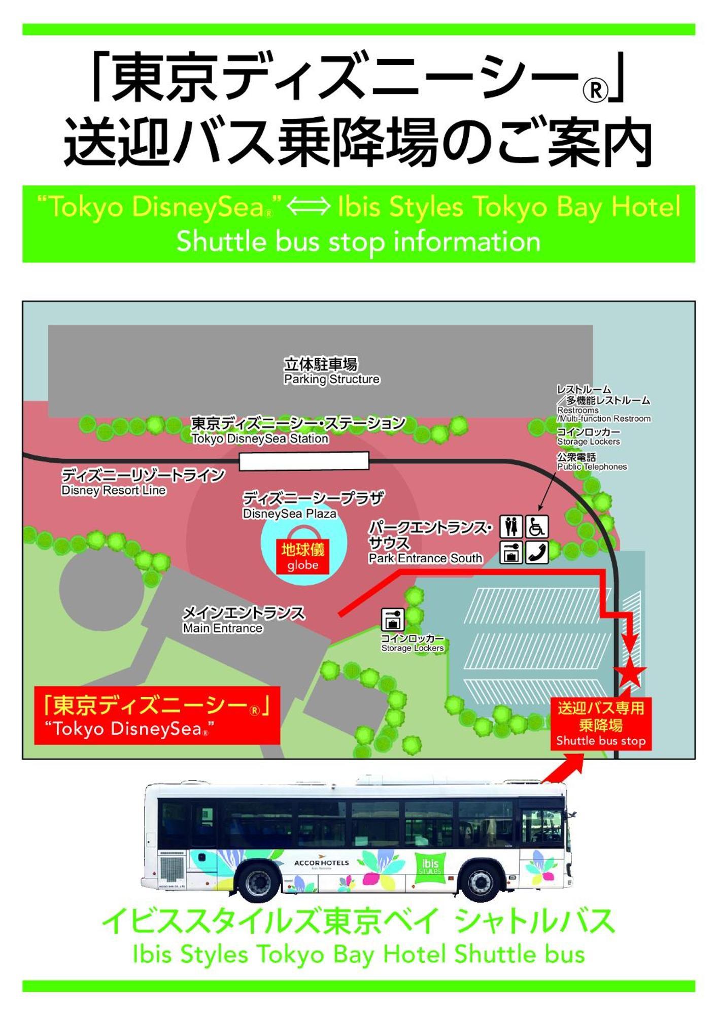 Ibis Styles Tokyo Bay Hotel Urayasu Exterior photo