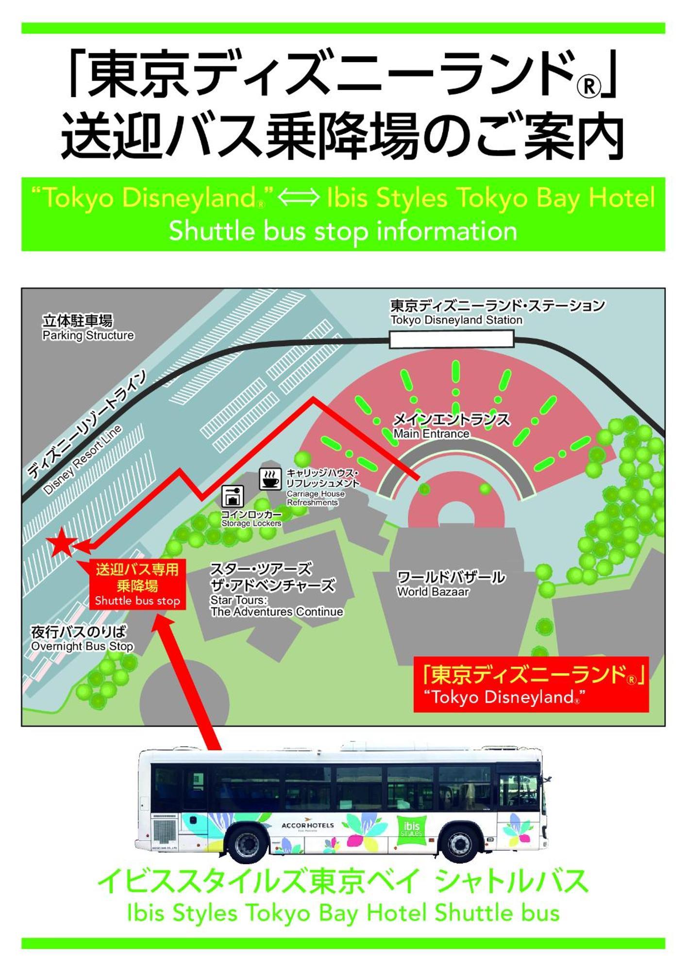 Ibis Styles Tokyo Bay Hotel Urayasu Exterior photo